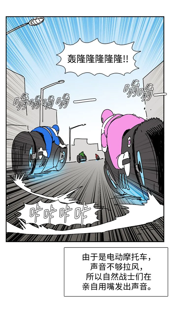 第9话 第26页