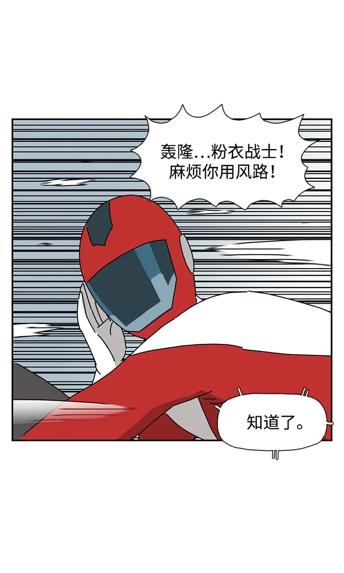 第9话 第27页