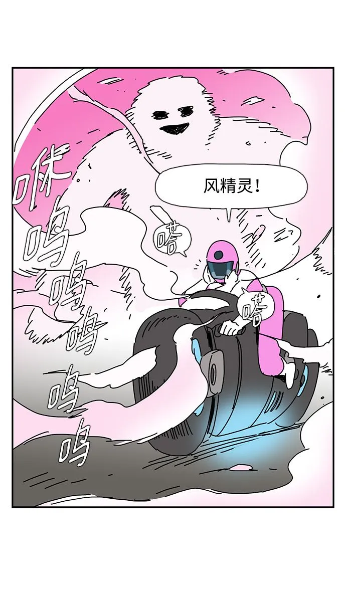 第9话 第28页