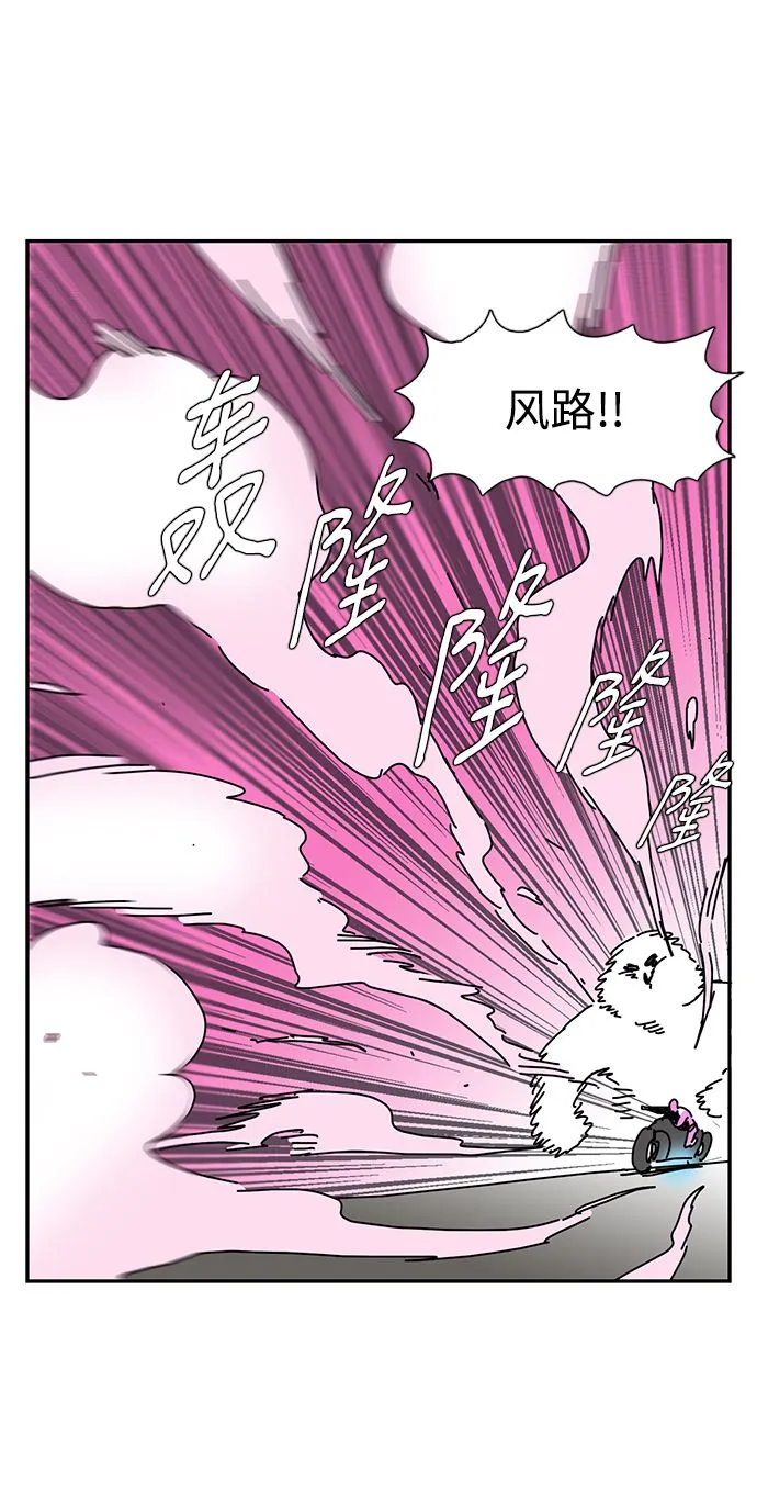 第9话 第29页