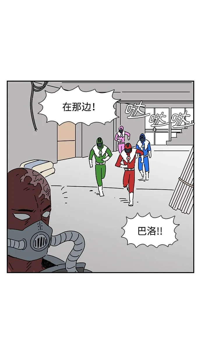 第9话 第33页