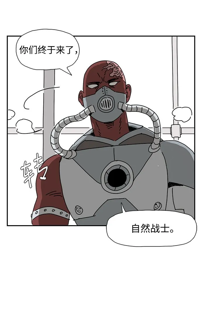 第9话 第34页
