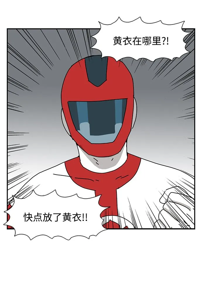 第9话 第35页