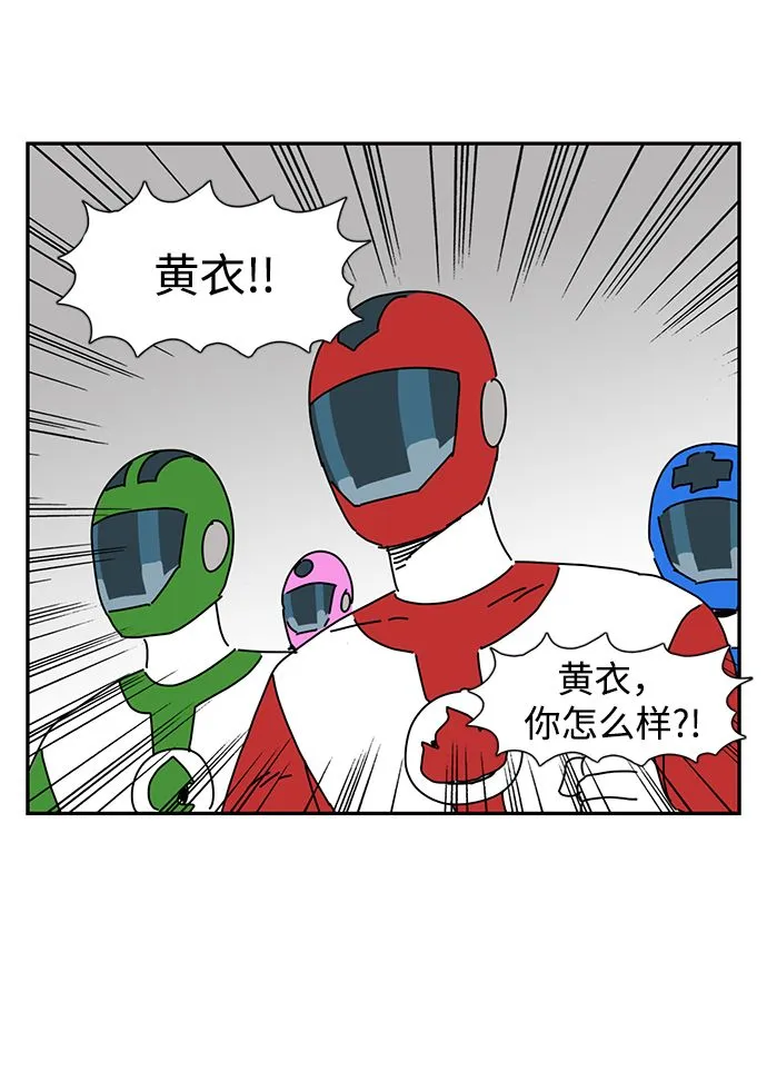 第9话 第37页