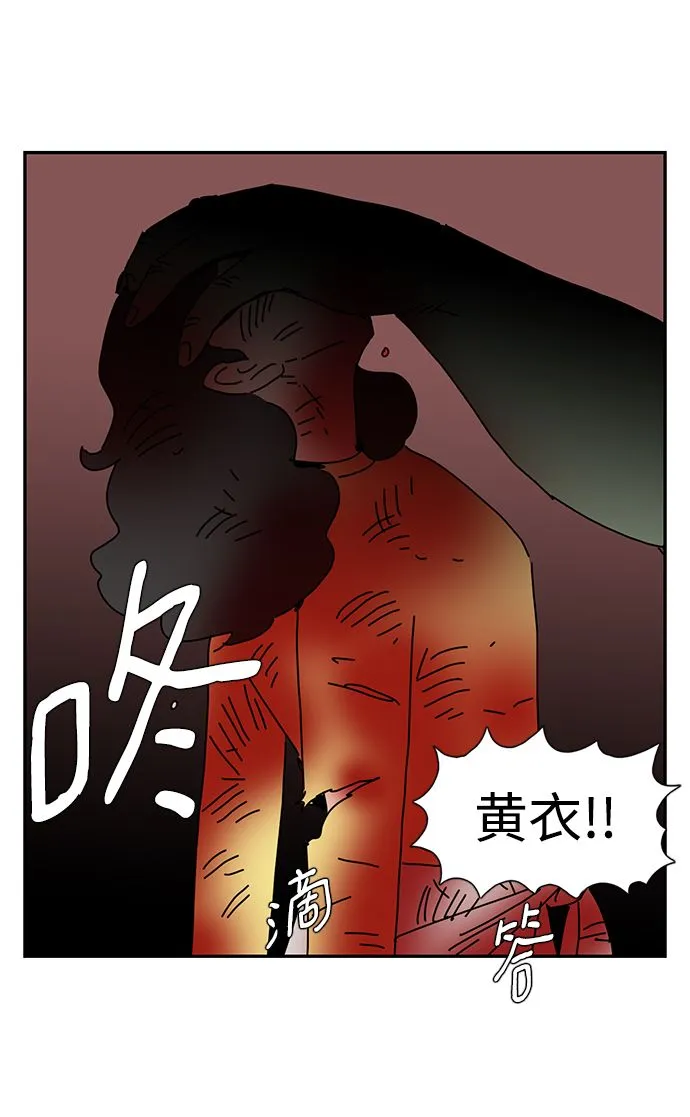 第9话 第38页