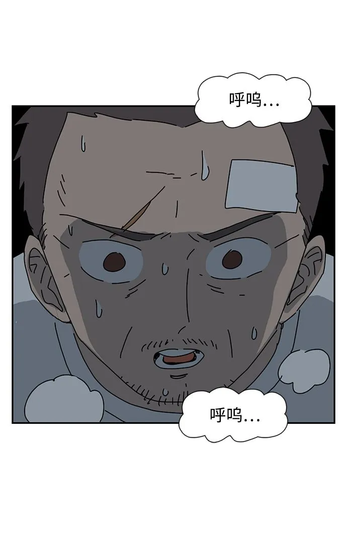 第9话 第42页