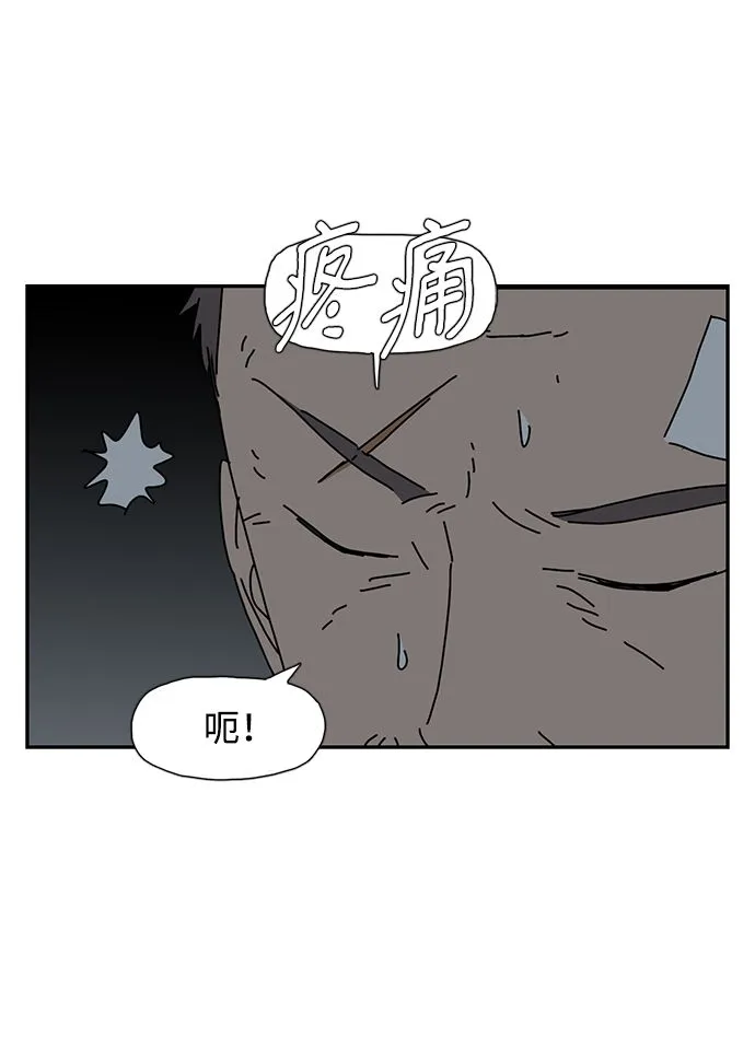 第9话 第44页