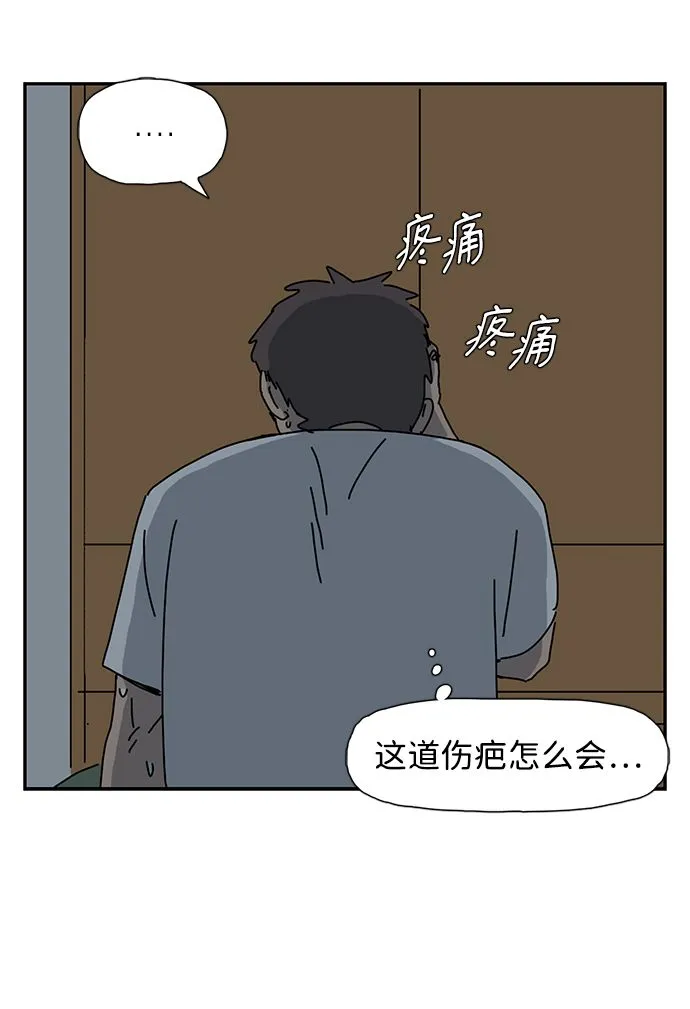 第9话 第45页