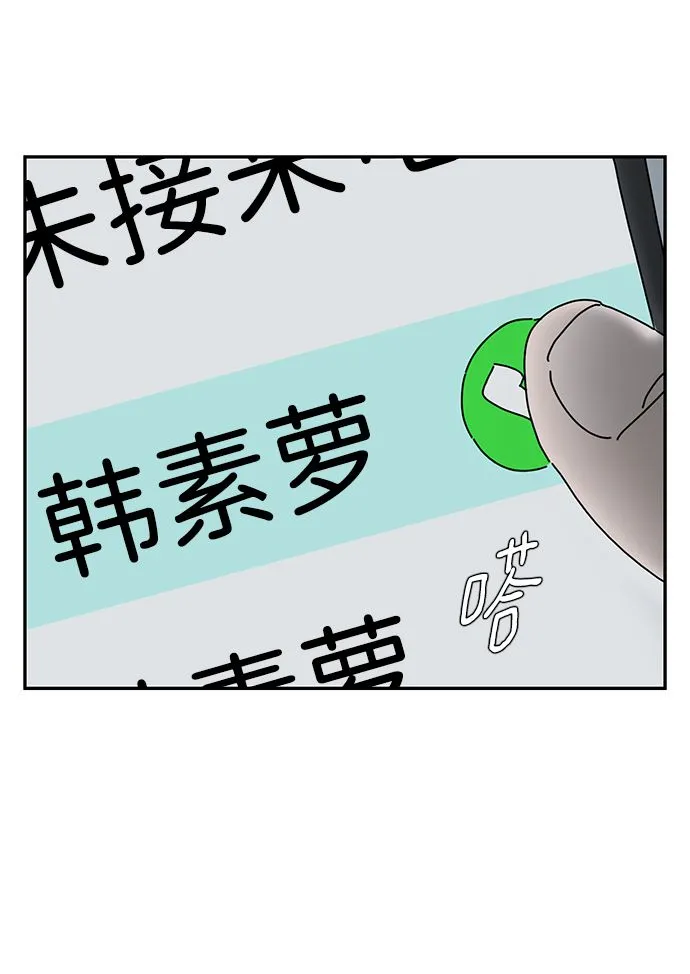 第9话 第51页