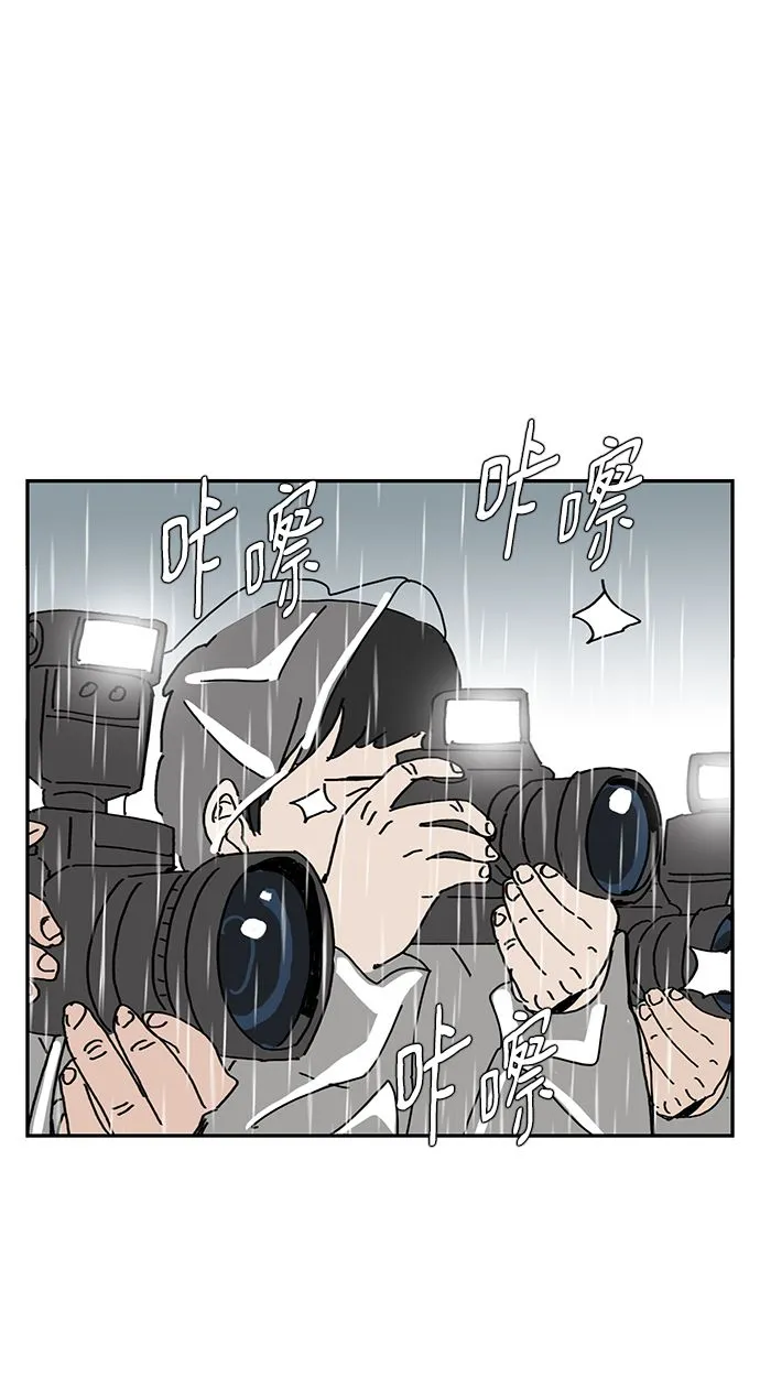第9话 第57页