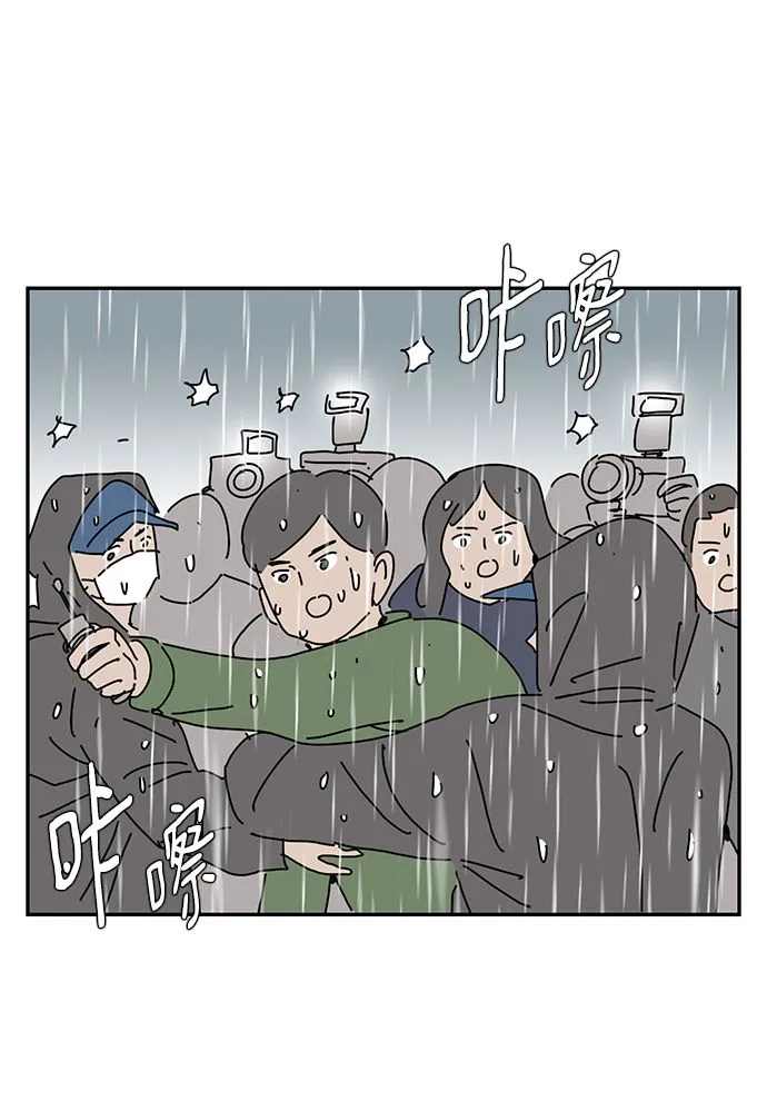 第9话 第59页