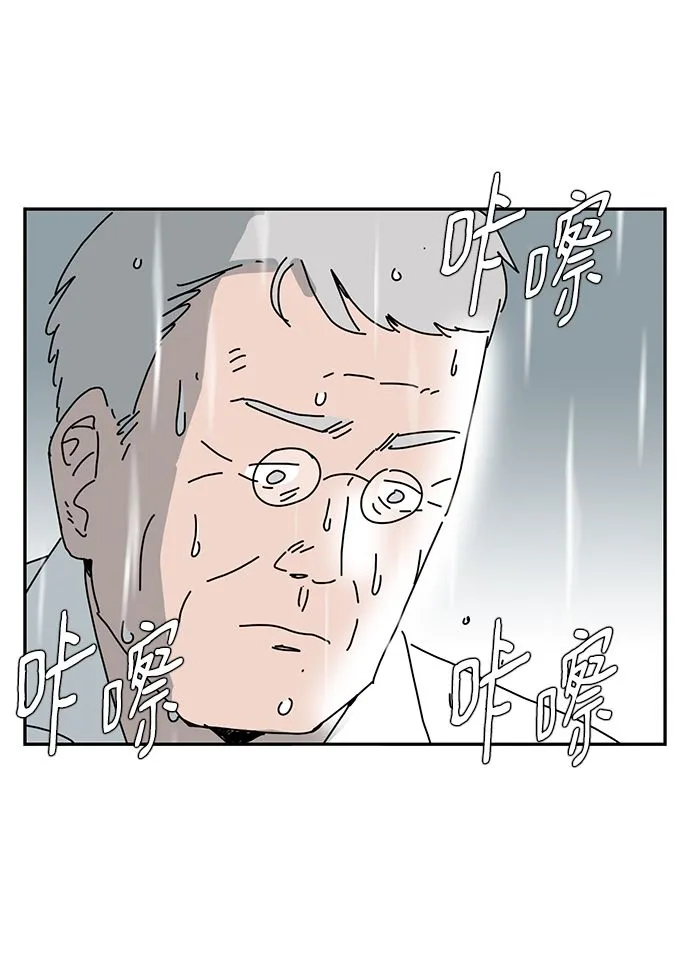第9话 第60页