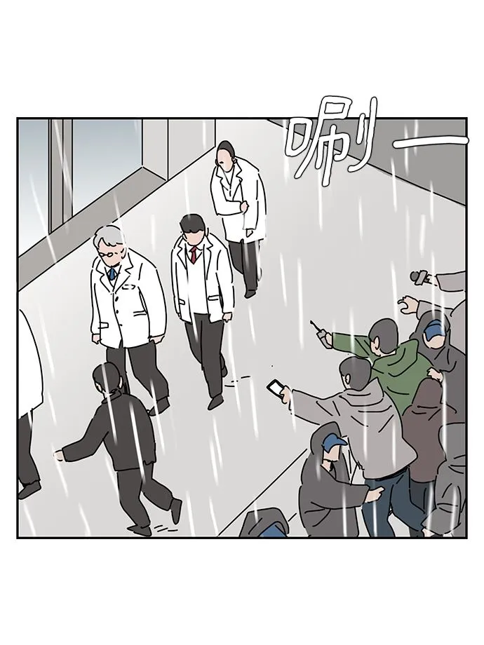 第9话 第61页