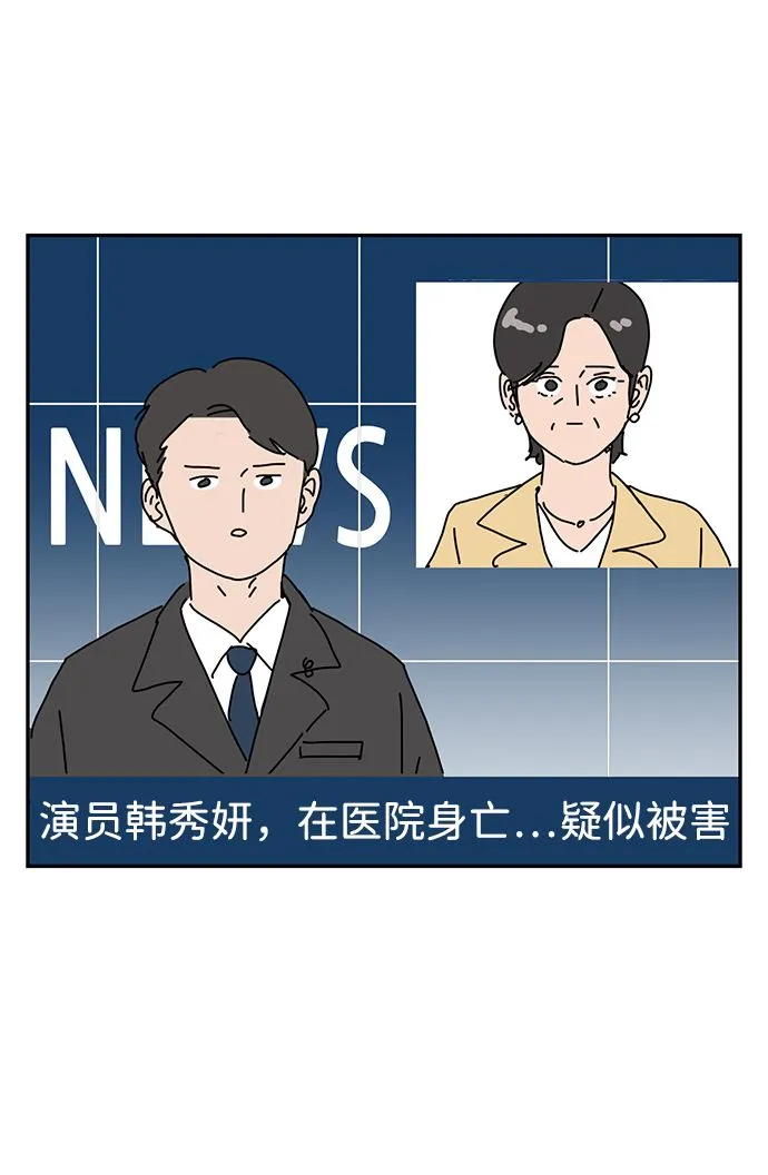 第9话 第63页