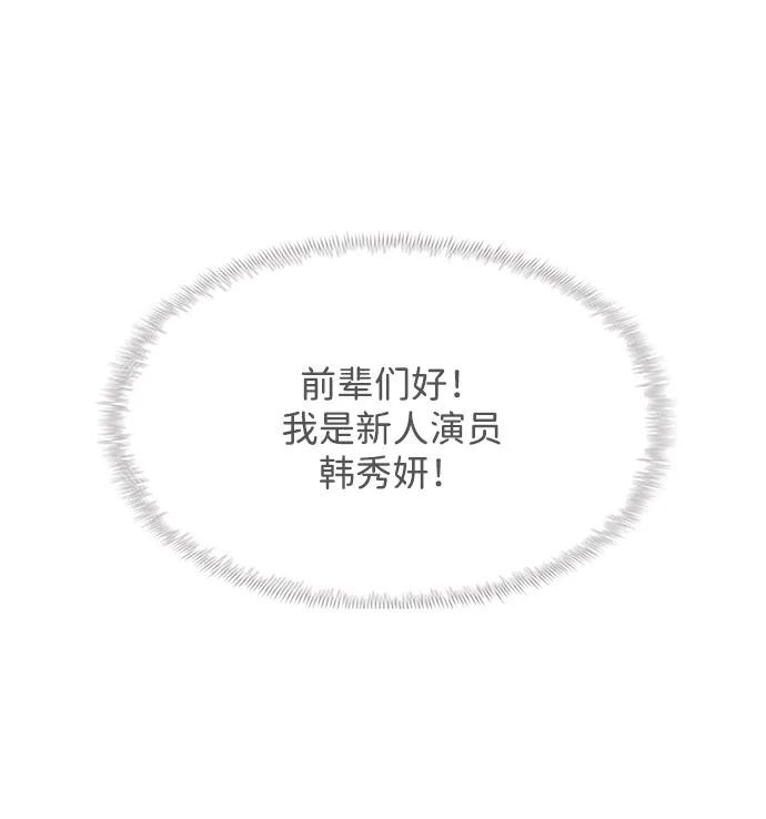 第9话 第74页