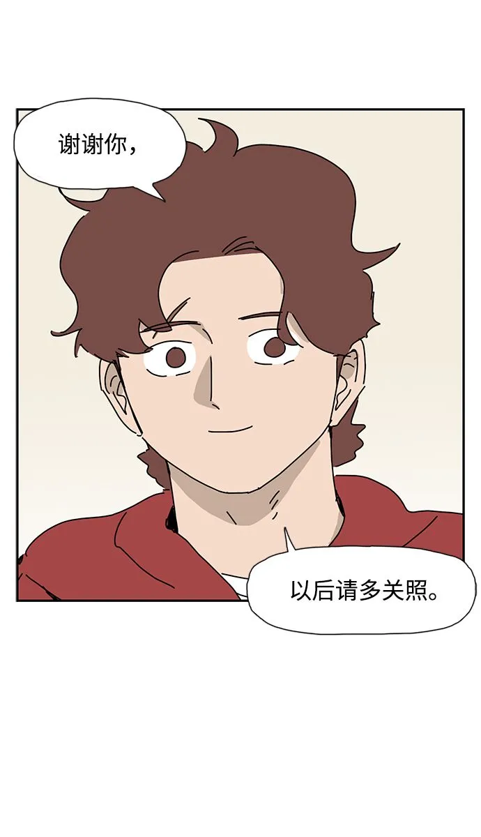 第9话 第80页