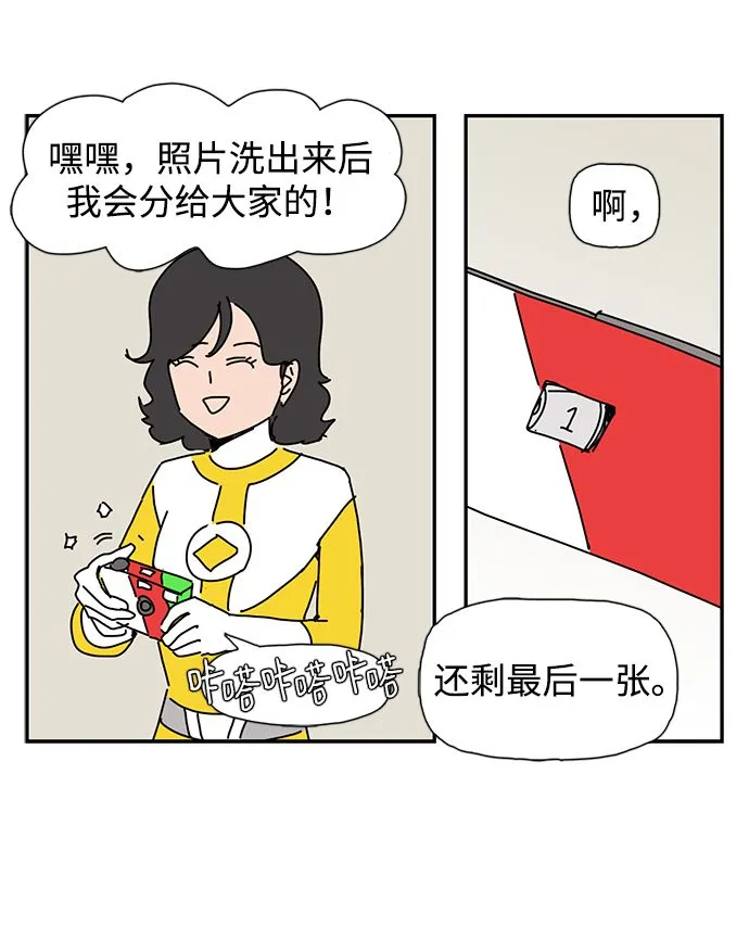 第9话 第84页