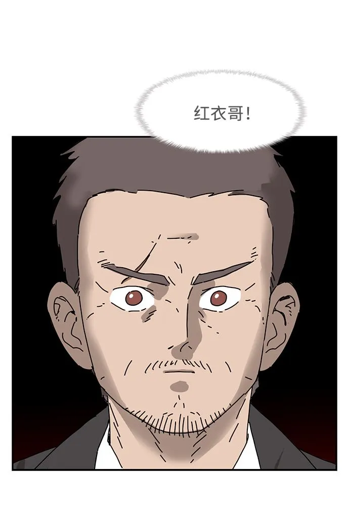 第9话 第89页