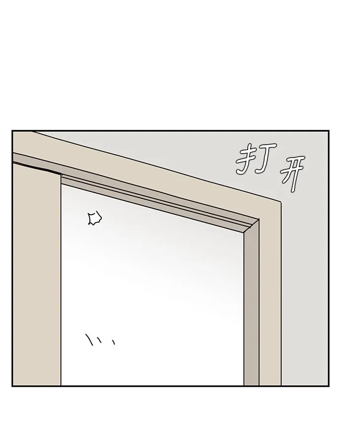 第8话 第9页