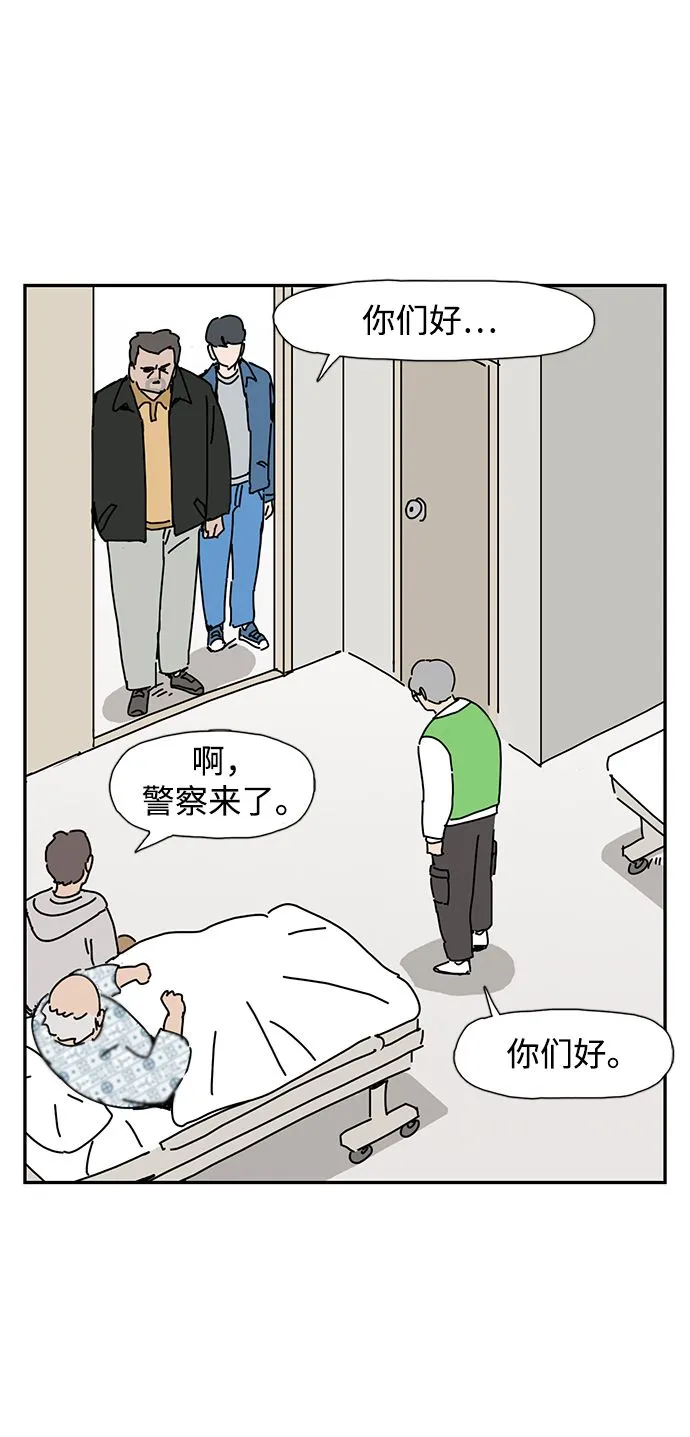 第8话 第10页