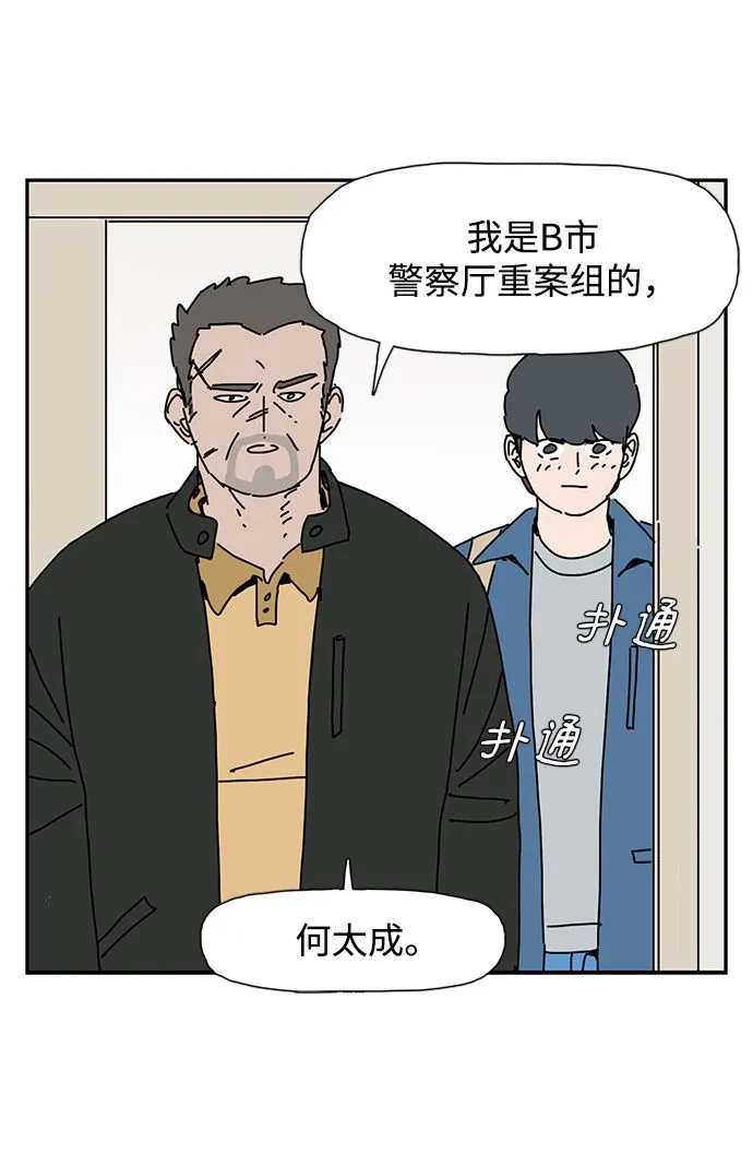 第8话 第11页