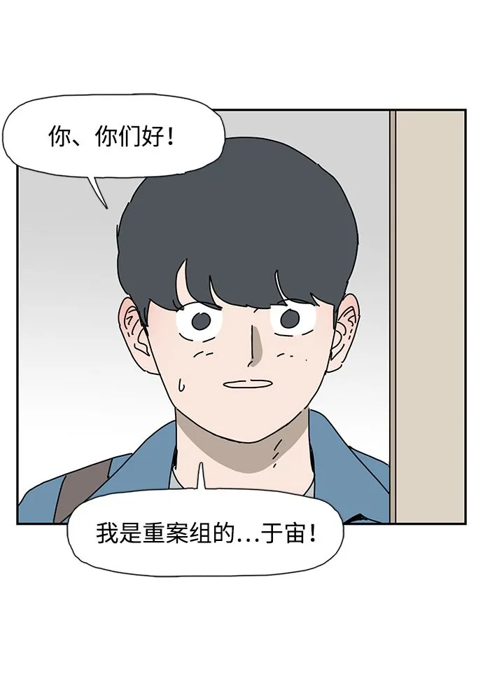 第8话 第12页