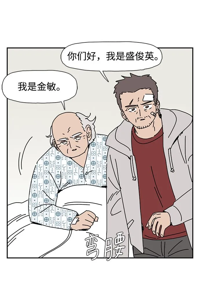 第8话 第13页
