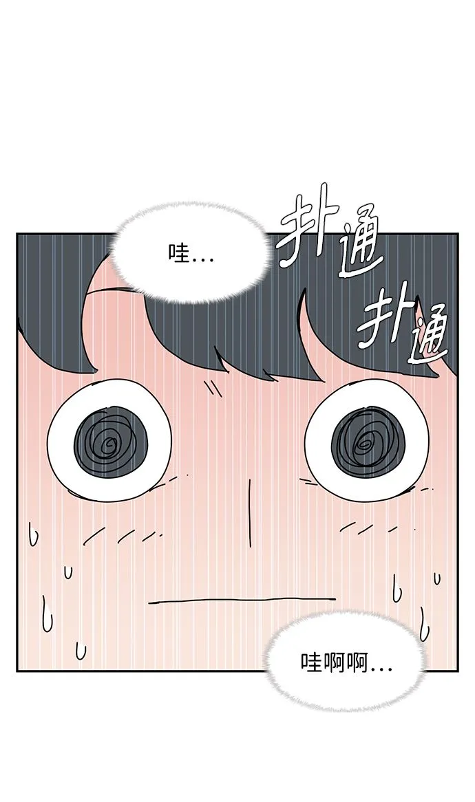 第8话 第14页