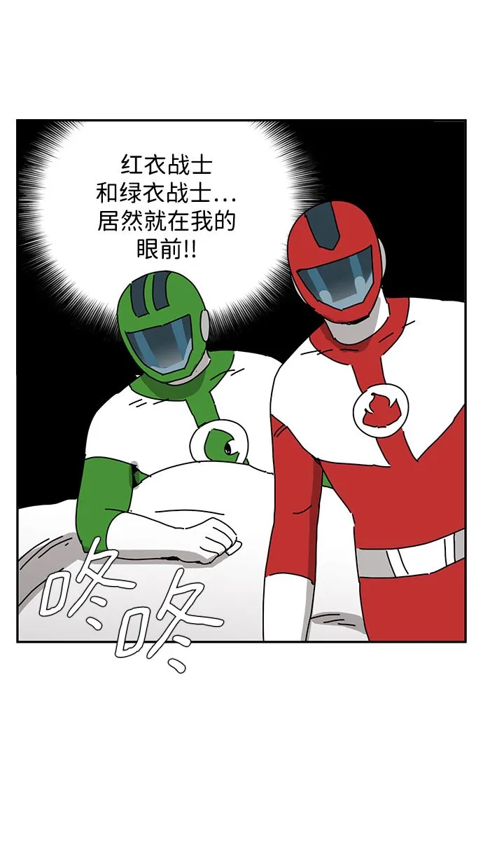 第8话 第15页