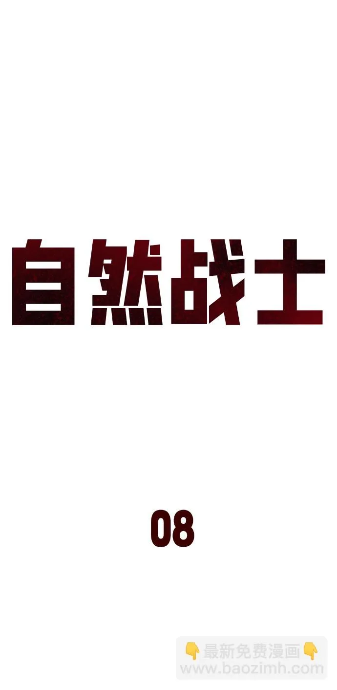 第8话 第17页