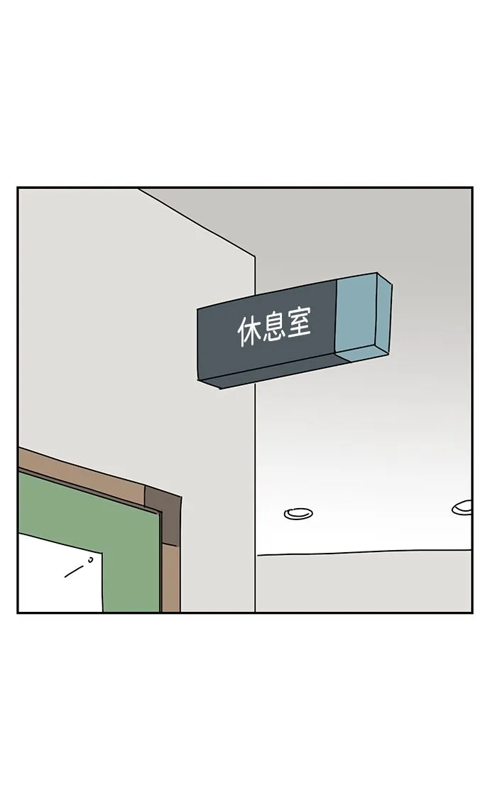 第8话 第18页