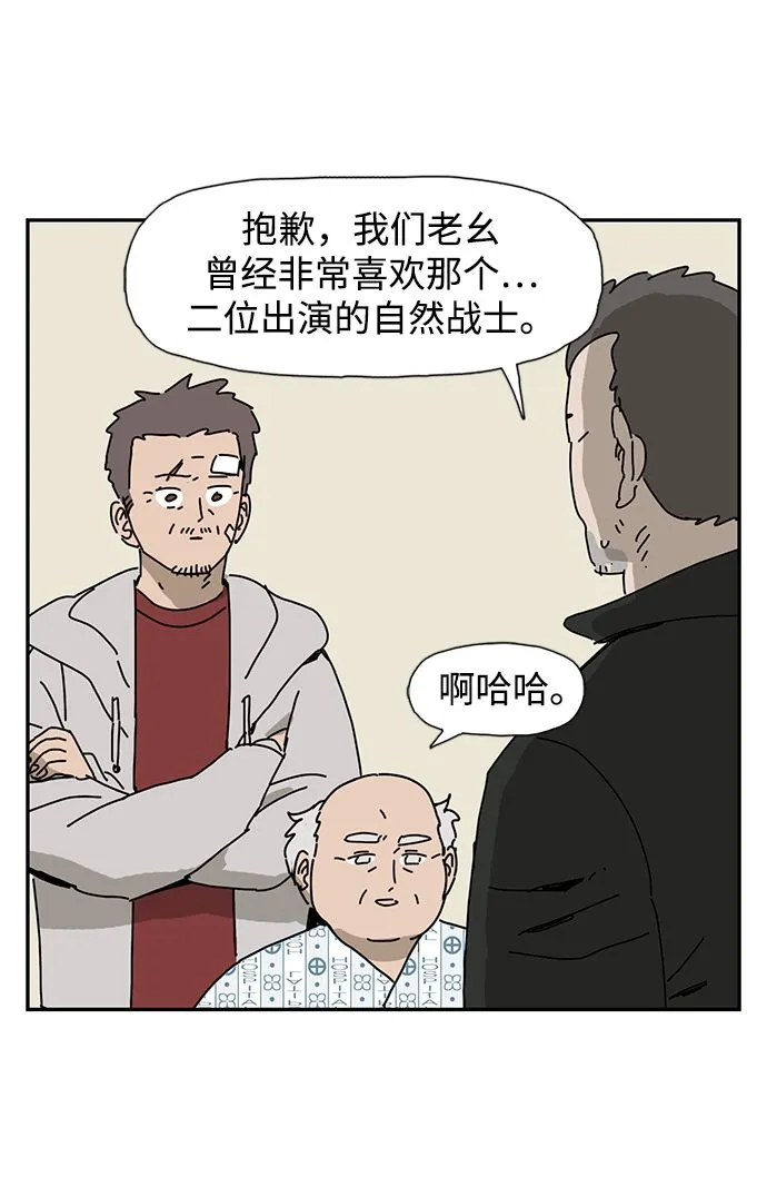 第8话 第21页