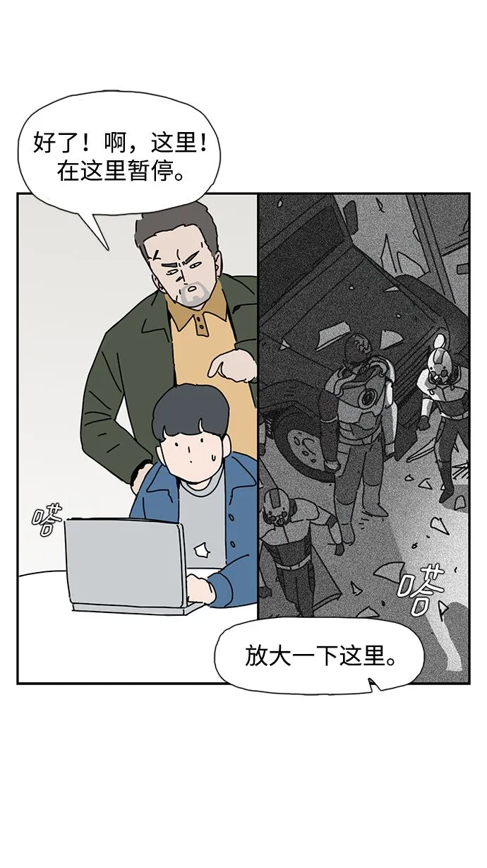 第8话 第23页