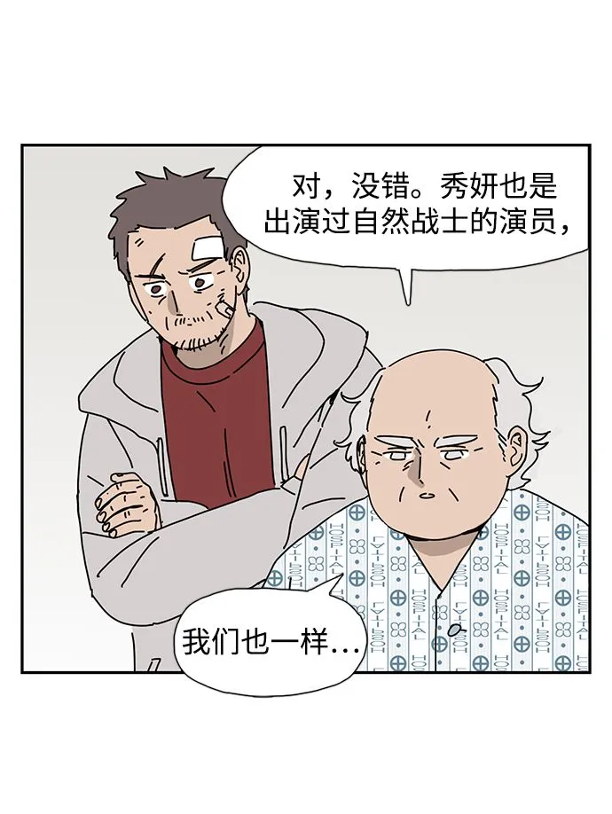 第8话 第25页
