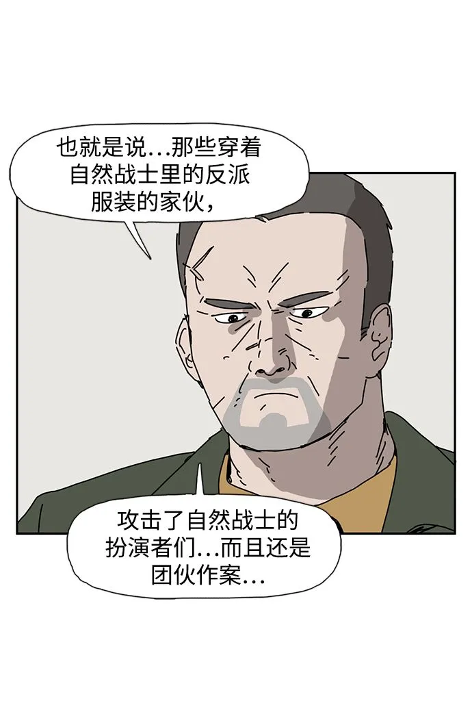 第8话 第26页