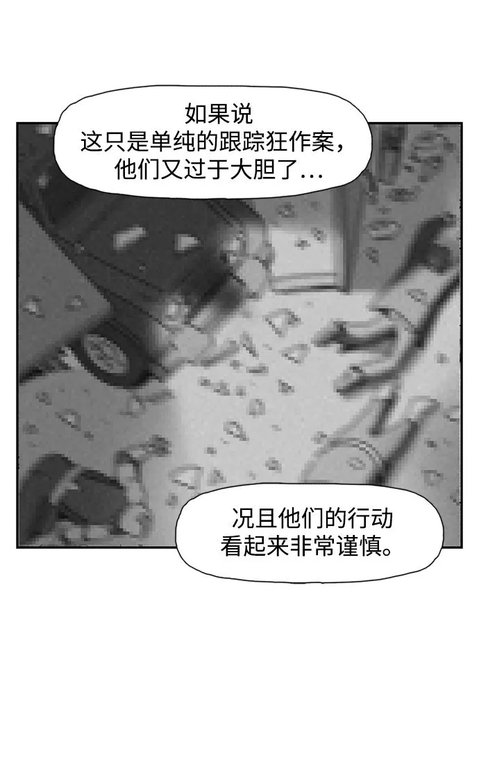 第8话 第27页