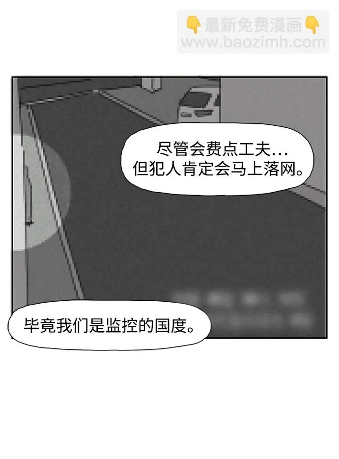 第8话 第29页