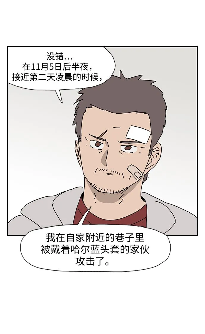 第8话 第32页