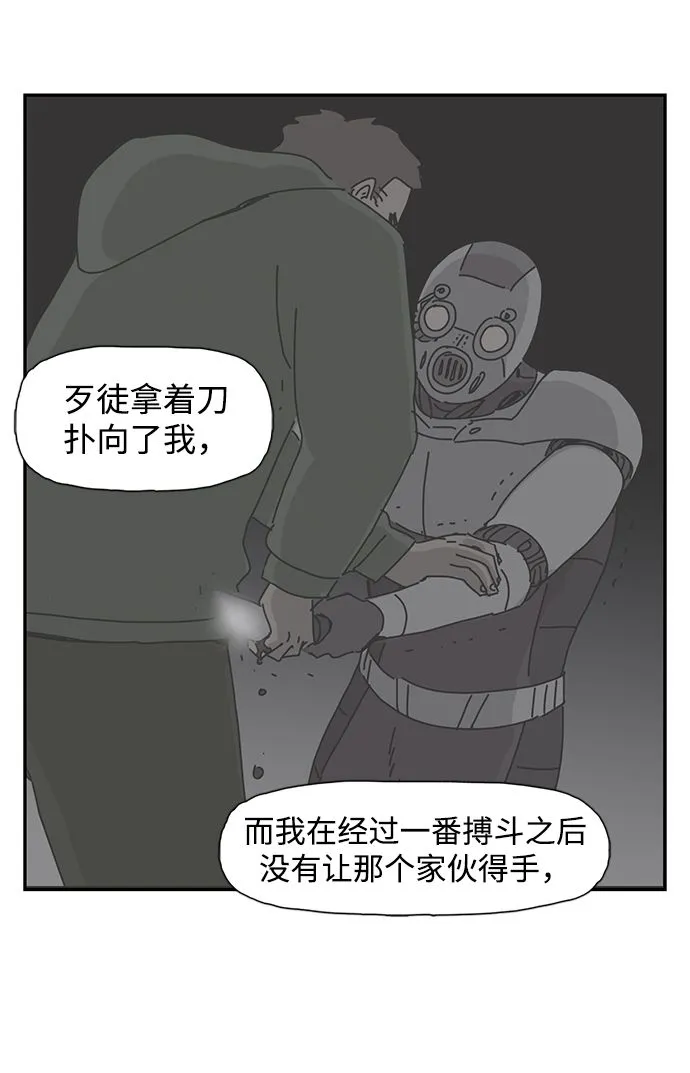 第8话 第33页