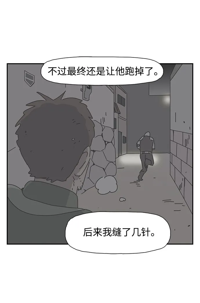 第8话 第34页