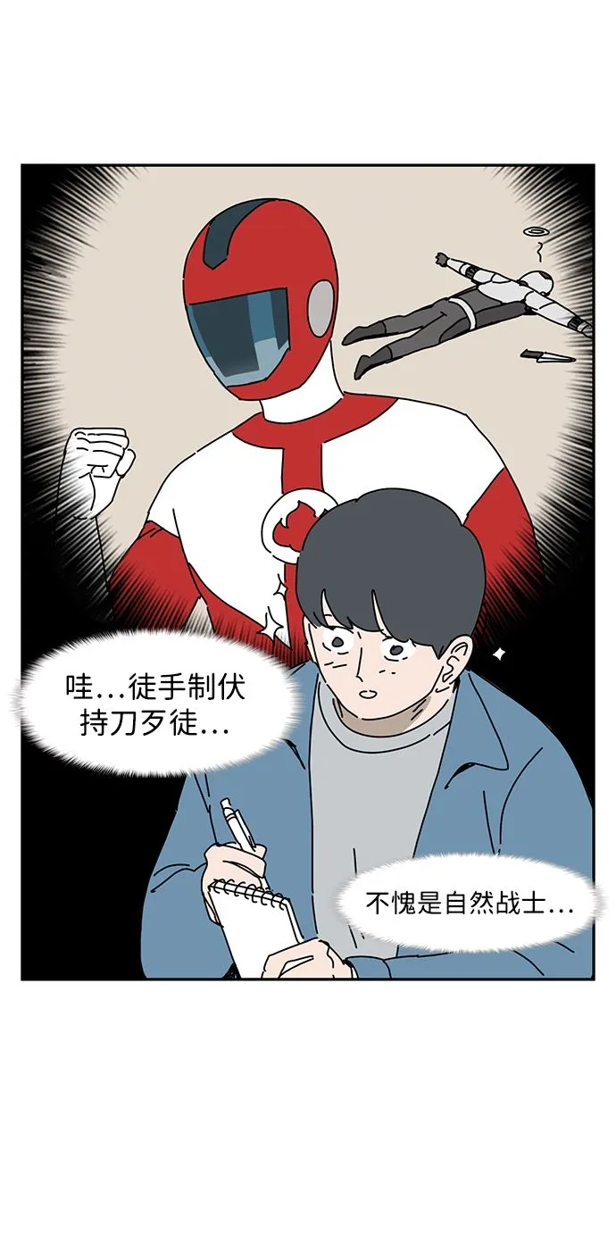 第8话 第35页