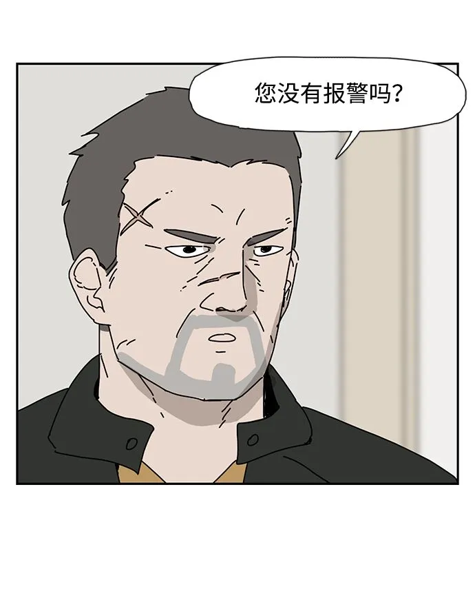 第8话 第36页