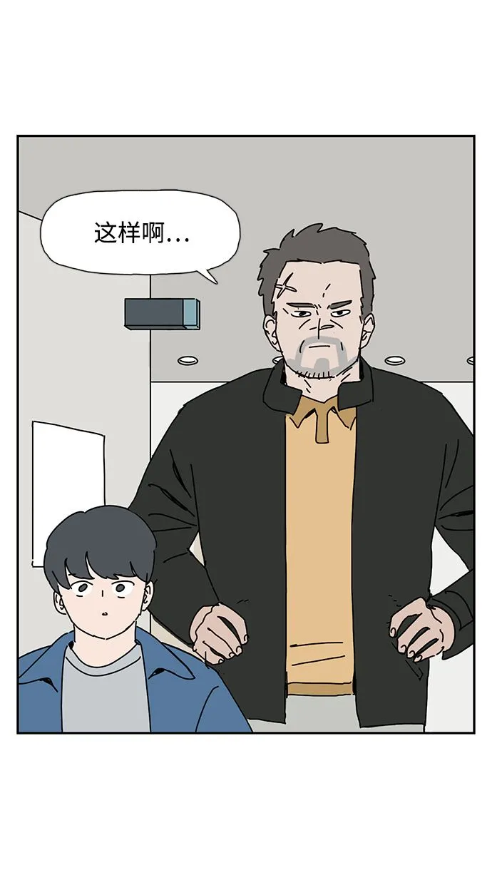 第8话 第38页