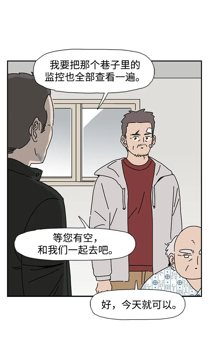 第8话 第40页