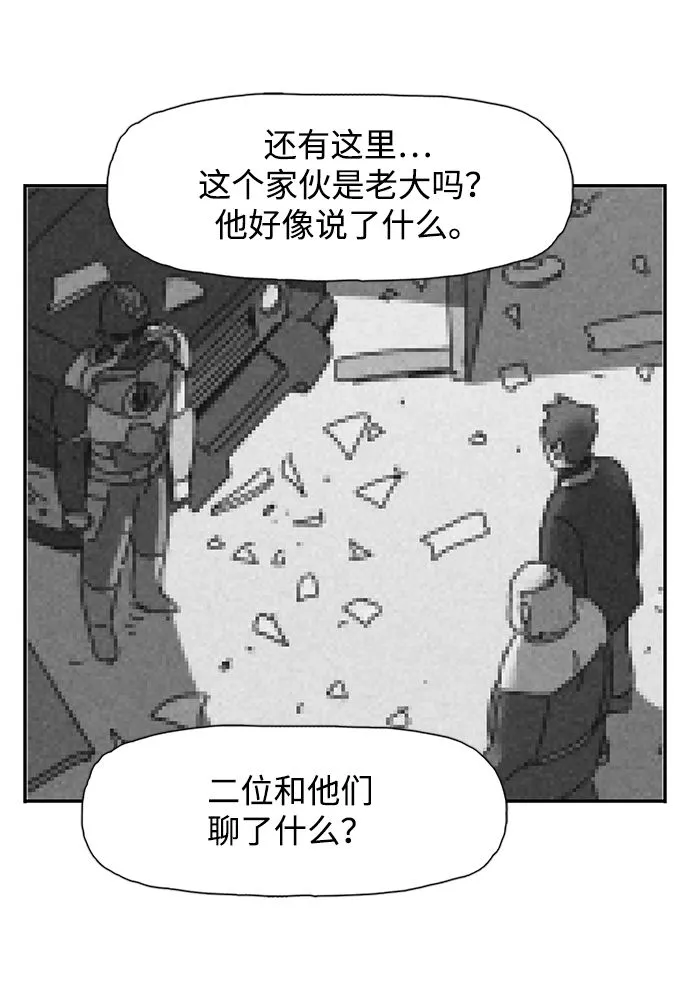 第8话 第42页