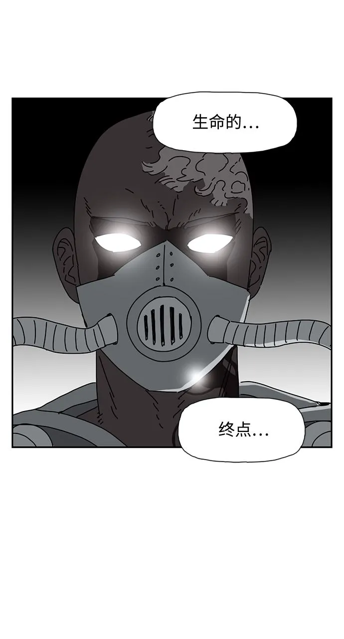 第8话 第44页