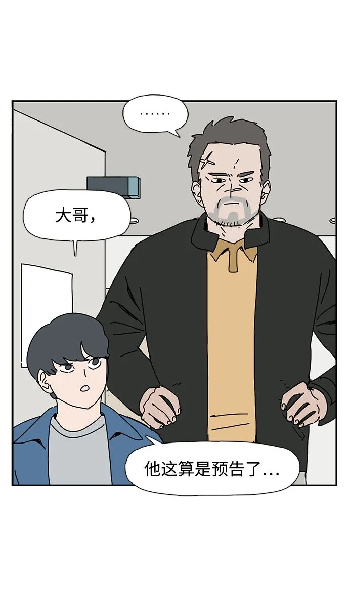 第8话 第46页