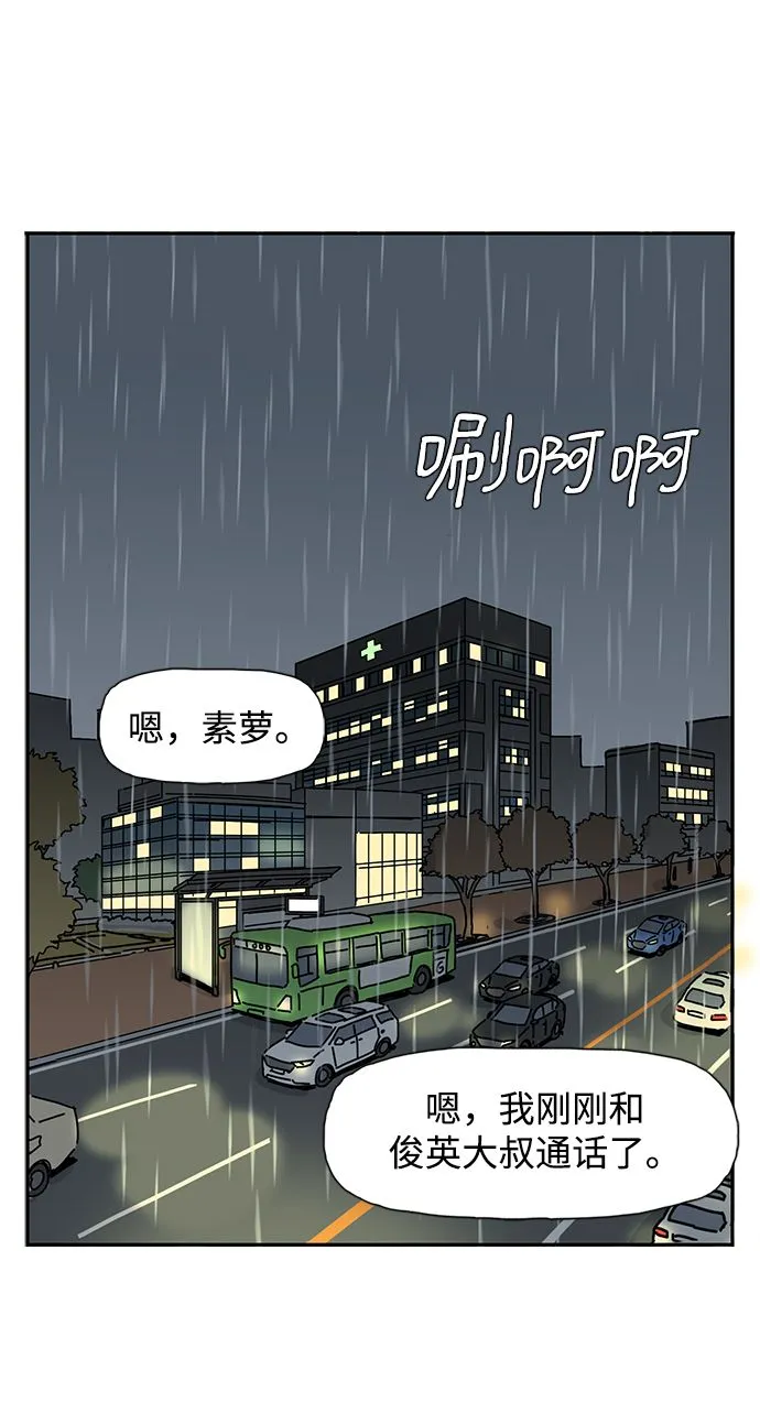 第8话 第49页