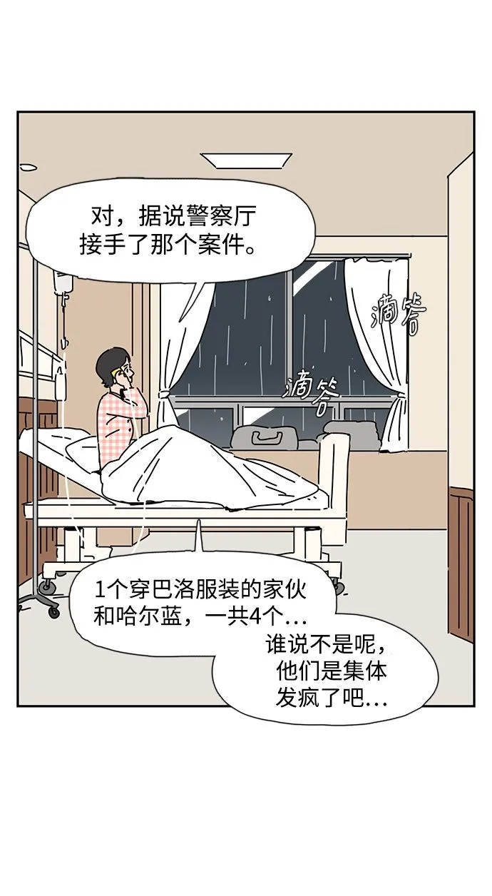 第8话 第50页