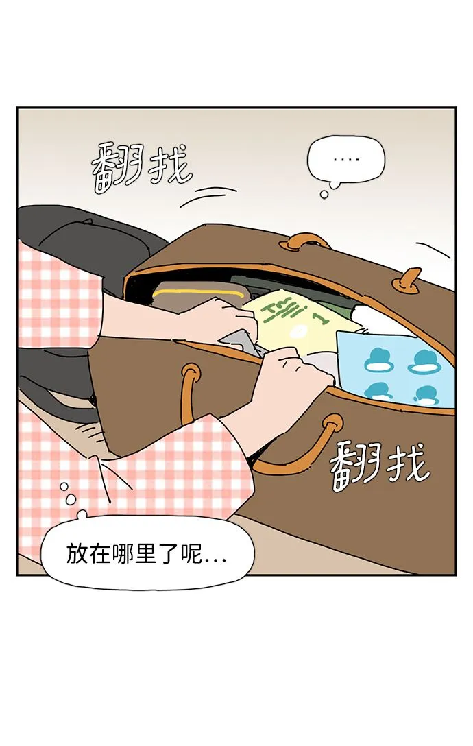 第8话 第55页
